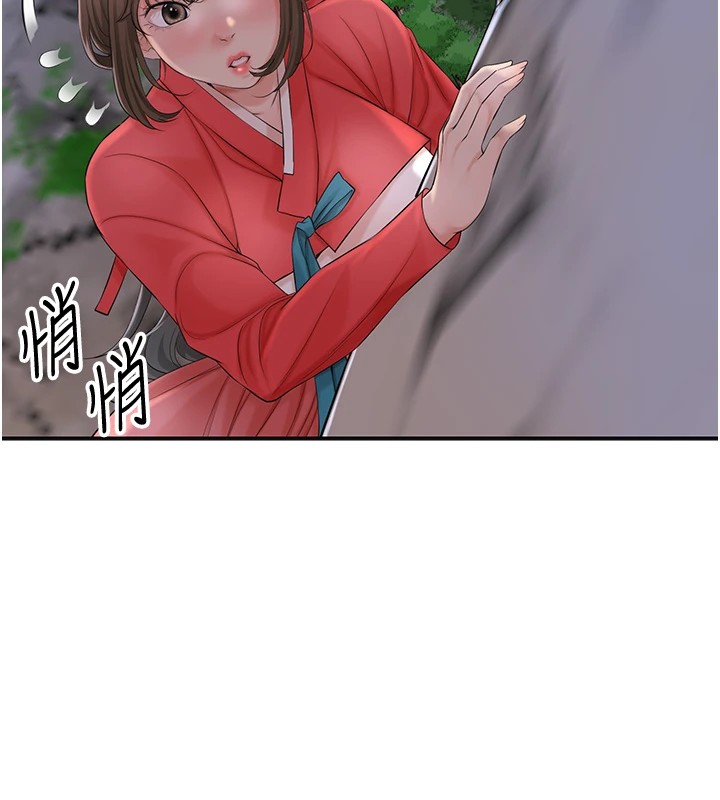 第34话-绝顶高潮的快感 - 第70.jpg页