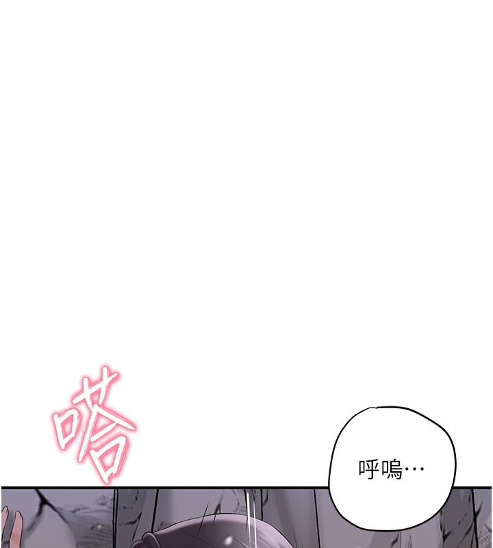 第34话-绝顶高潮的快感 - 第71.jpg页