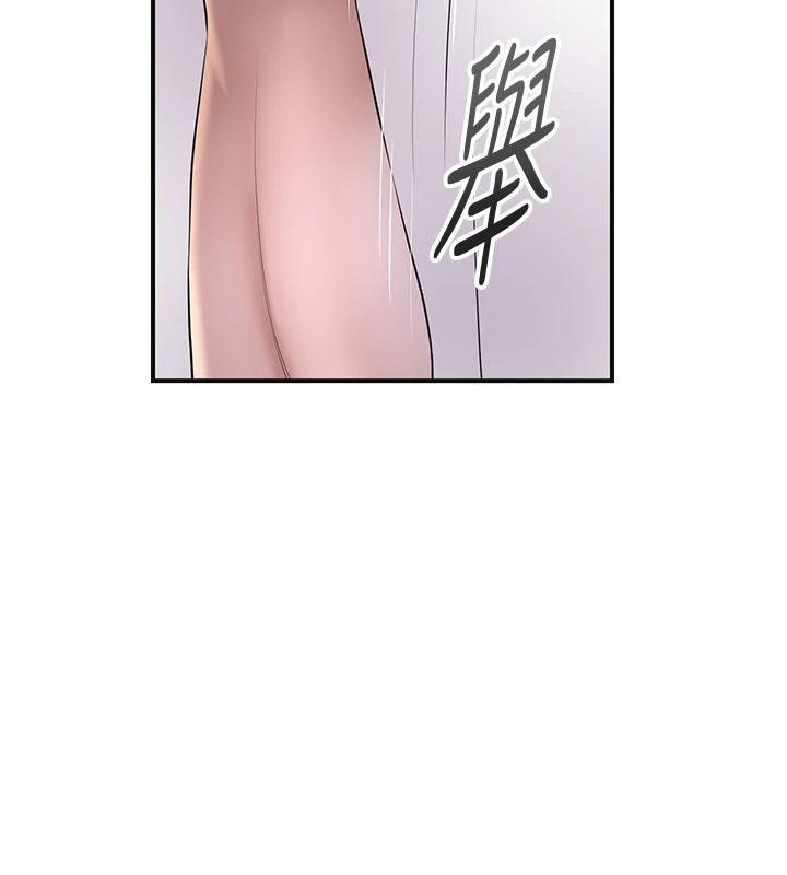第34话-绝顶高潮的快感 - 第75.jpg页