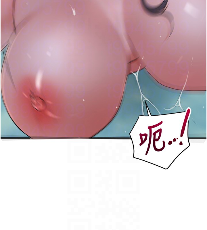 第34话-绝顶高潮的快感 - 第78.jpg页