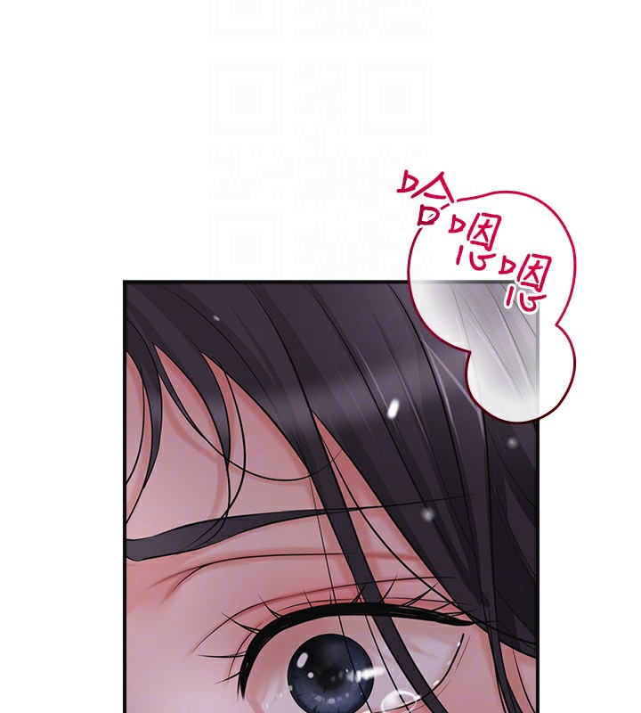 第34话-绝顶高潮的快感 - 第79.jpg页