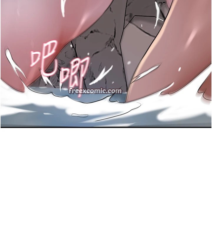 第34话-绝顶高潮的快感 - 第96.jpg页