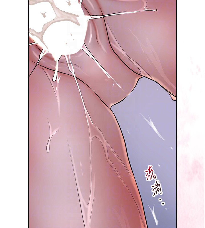 第34话-绝顶高潮的快感 - 第99.jpg页