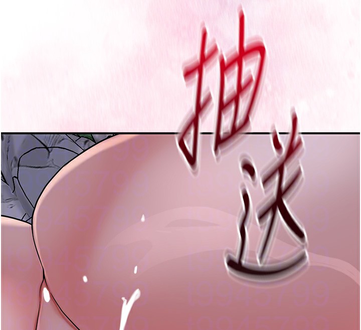 第34话-绝顶高潮的快感 - 第101.jpg页
