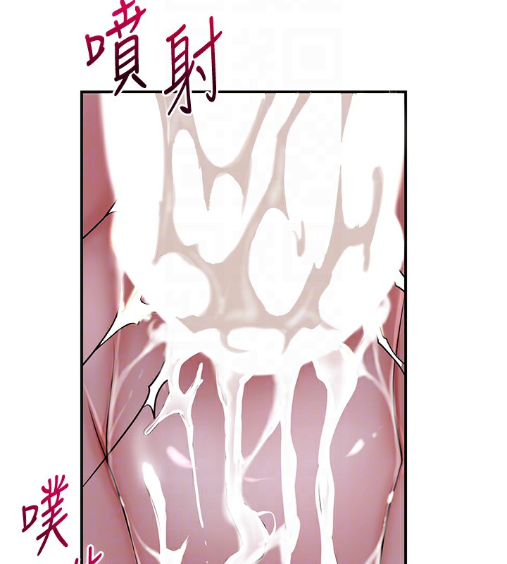 第34话-绝顶高潮的快感 - 第107.jpg页
