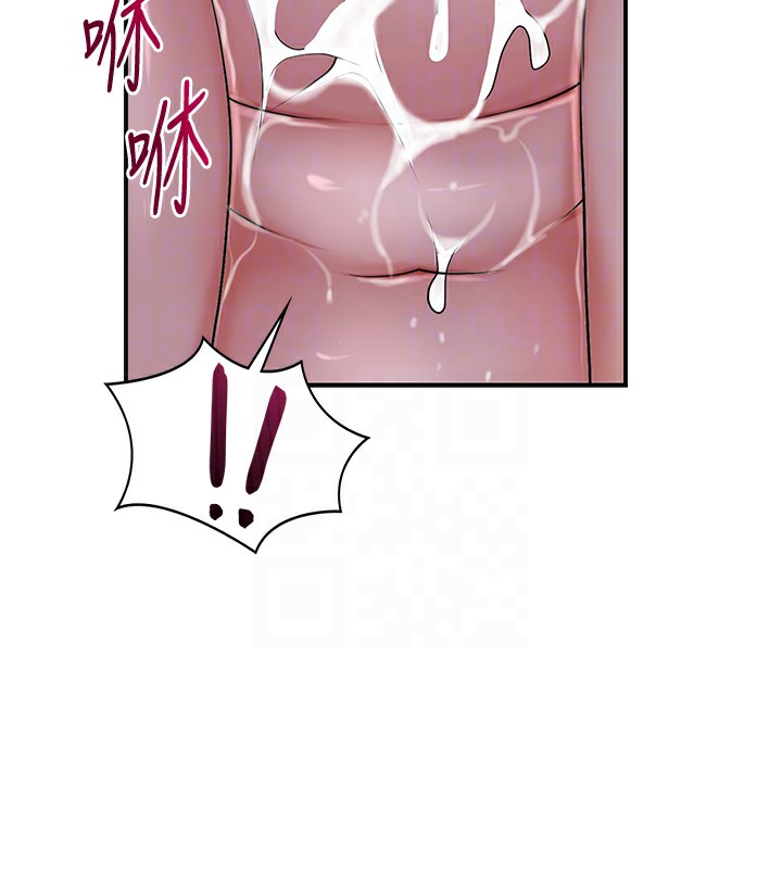 第34话-绝顶高潮的快感 - 第108.jpg页