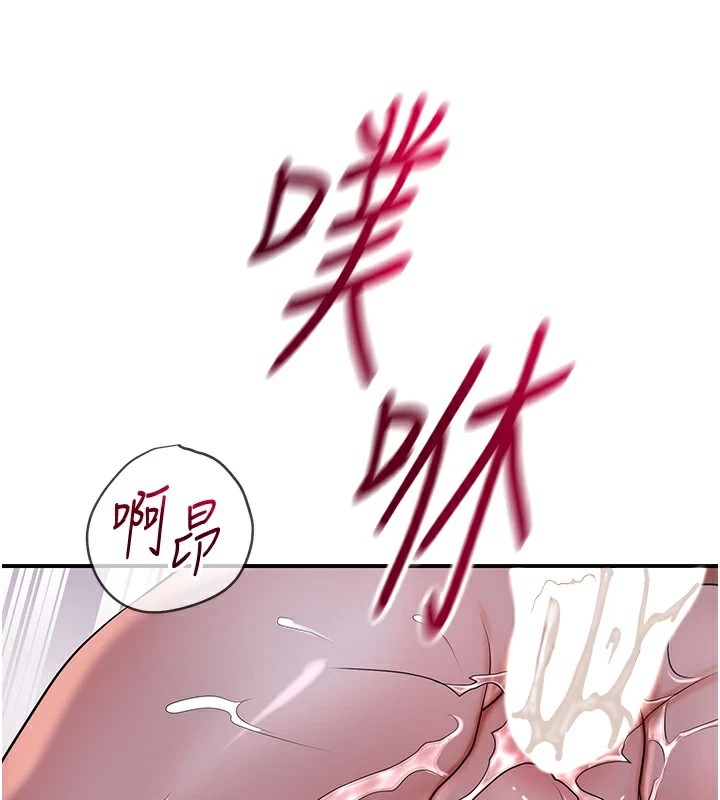 第34话-绝顶高潮的快感 - 第110.jpg页
