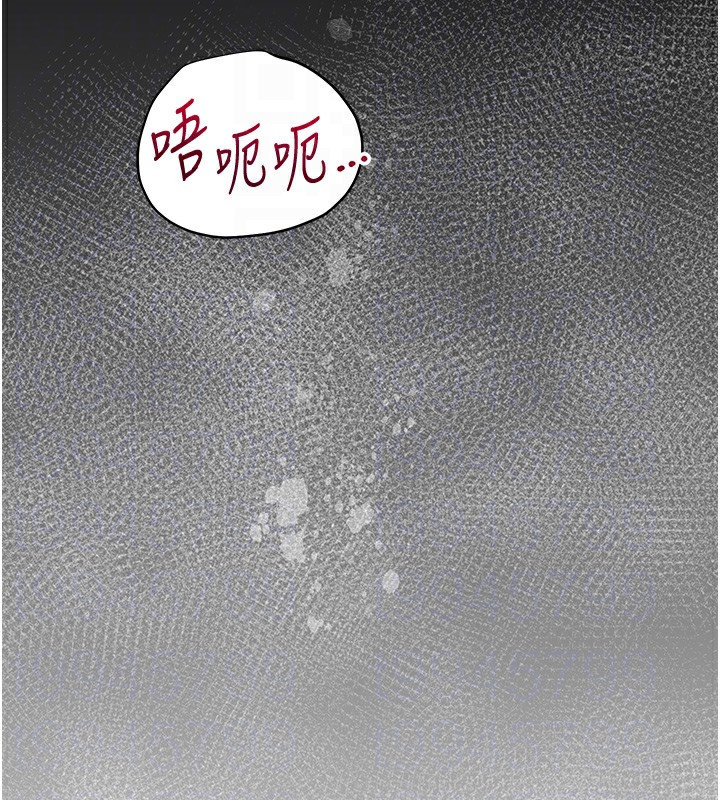 第34话-绝顶高潮的快感 - 第115.jpg页