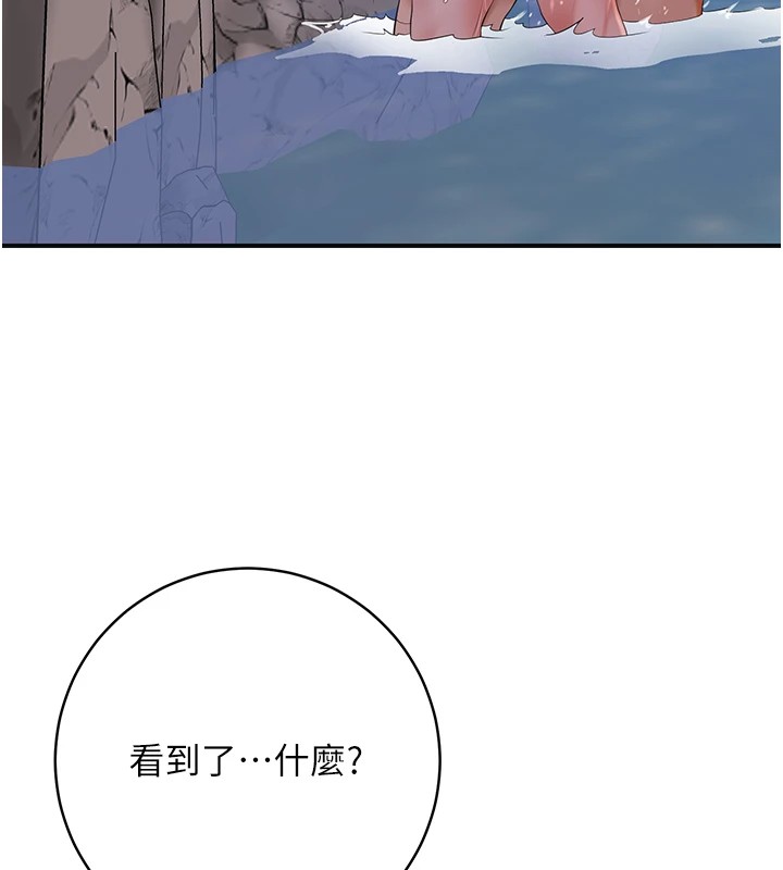 第34话-绝顶高潮的快感 - 第119.jpg页