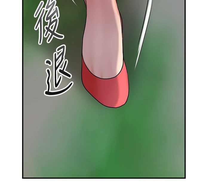 第34话-绝顶高潮的快感 - 第121.jpg页