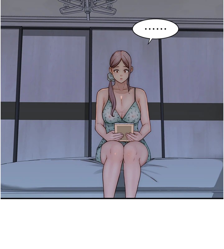第81话-你不想确认看看吗? - 第14.jpg页