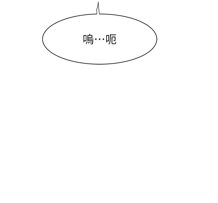 第81话-你不想确认看看吗? - 第33.jpg页