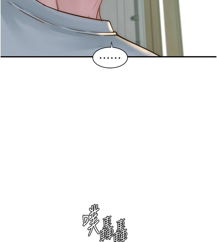 第81话-你不想确认看看吗? - 第48.jpg页
