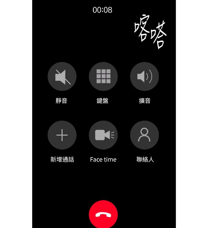 第81话-你不想确认看看吗? - 第74.jpg页