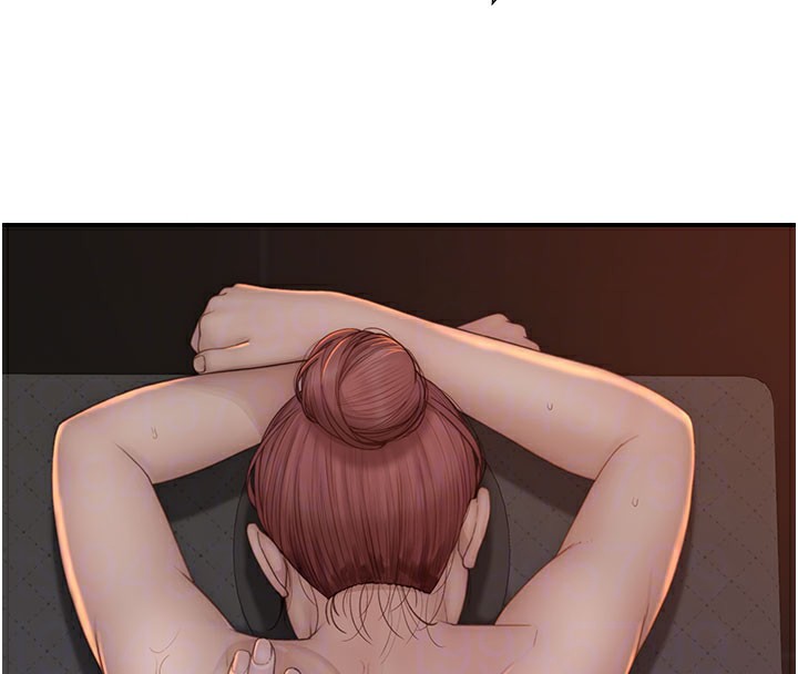第81话-你不想确认看看吗? - 第84.jpg页