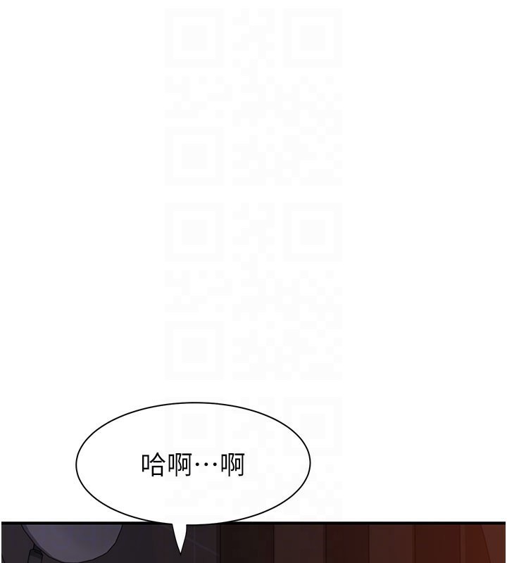 第81话-你不想确认看看吗? - 第87.jpg页