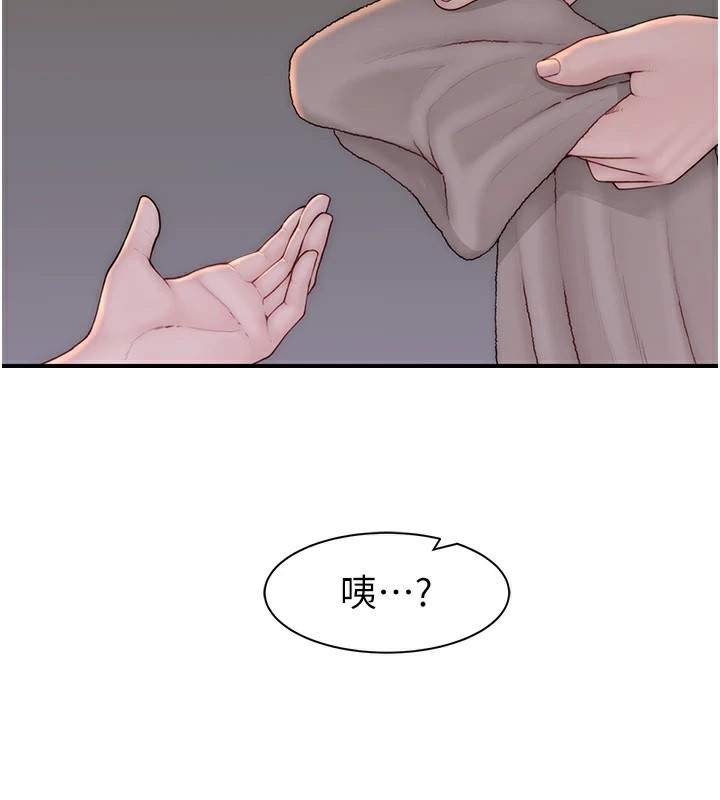 第81话-你不想确认看看吗? - 第130.jpg页