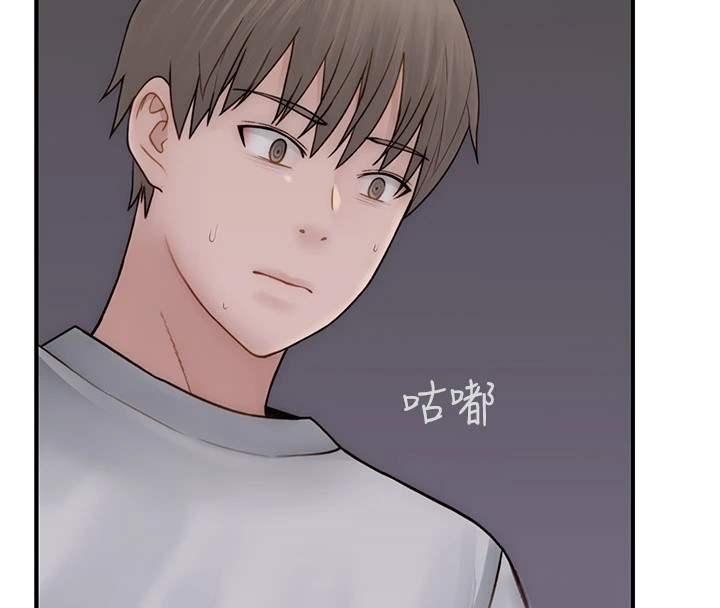 第81话-你不想确认看看吗? - 第136.jpg页