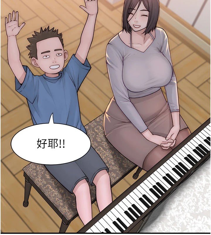 第81话-你不想确认看看吗? - 第148.jpg页