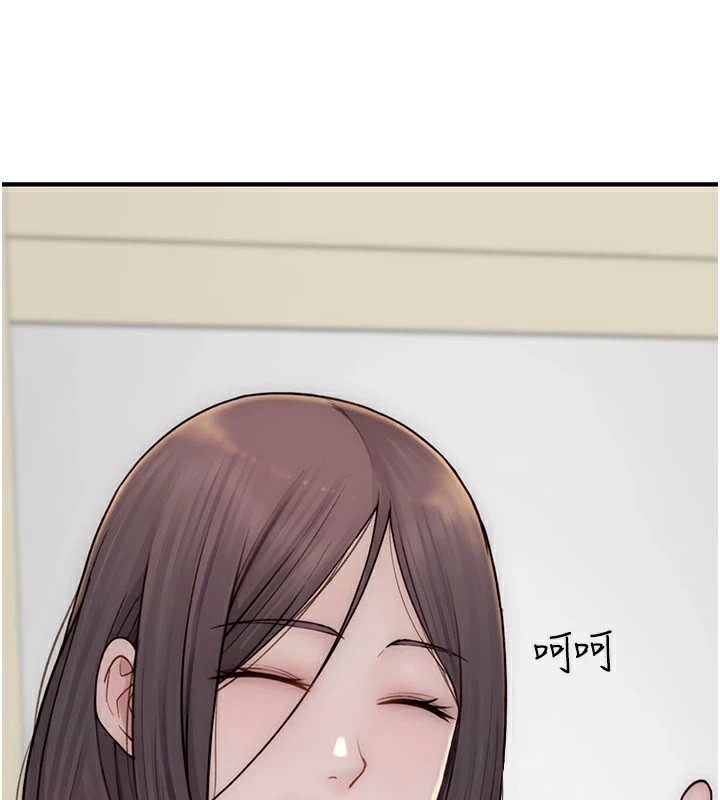 第81话-你不想确认看看吗? - 第153.jpg页