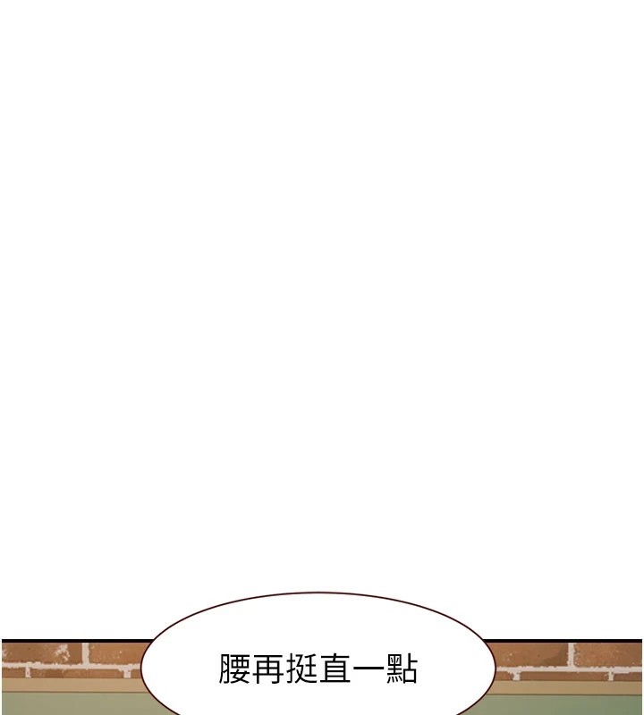 第81话-你不想确认看看吗? - 第175.jpg页
