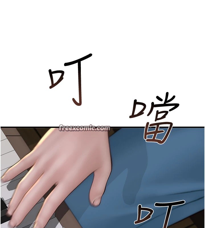 第81话-你不想确认看看吗? - 第180.jpg页