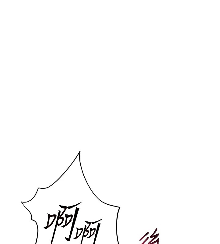 第30话-体验老公久违的爆发力 - 第1.jpg页