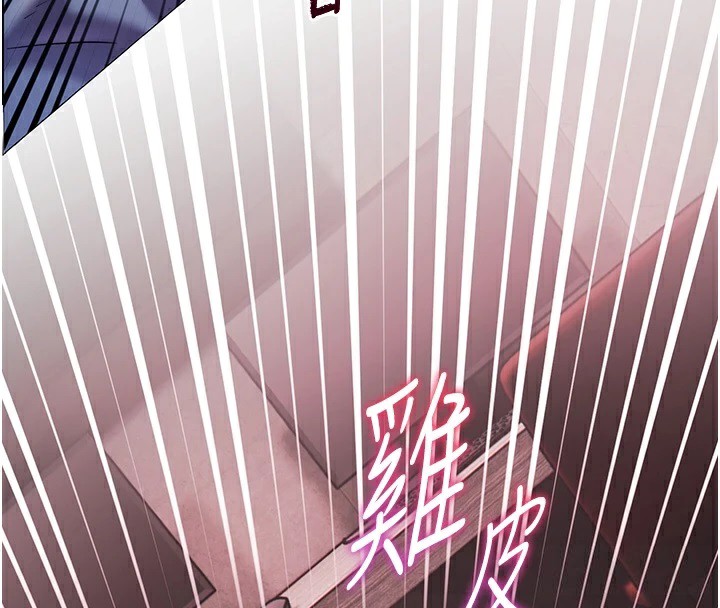 第30话-体验老公久违的爆发力 - 第4.jpg页