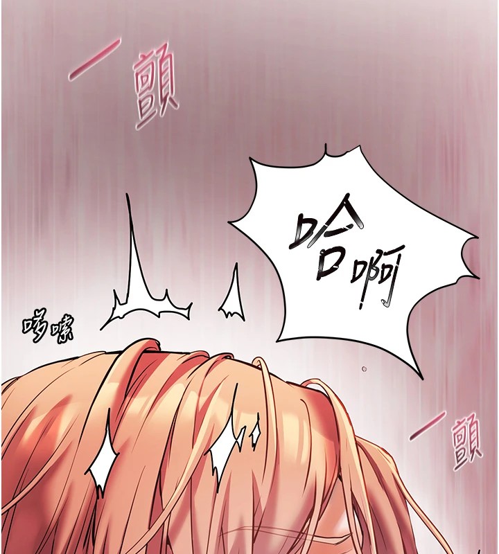 第30话-体验老公久违的爆发力 - 第10.jpg页