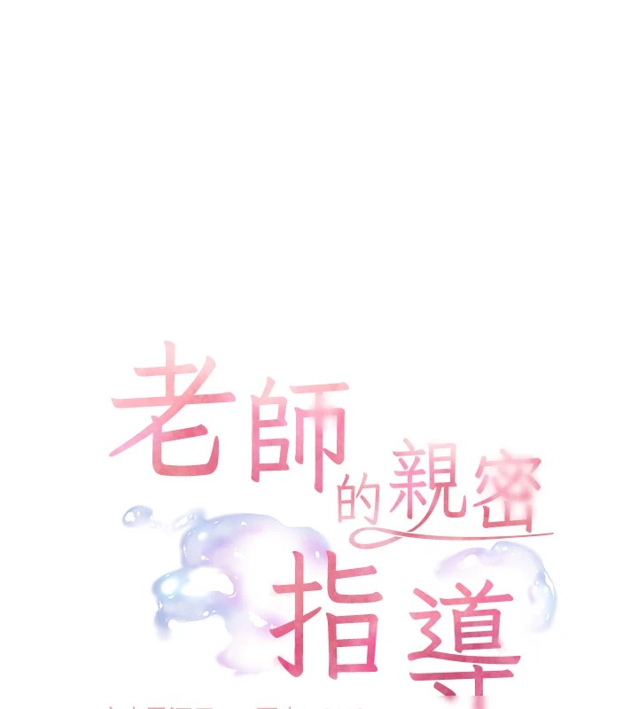 第30话-体验老公久违的爆发力 - 第24.jpg页