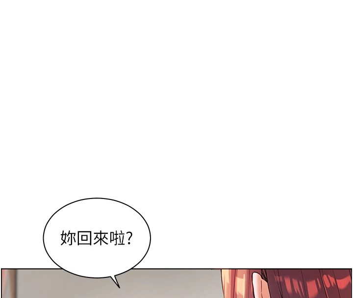 第30话-体验老公久违的爆发力 - 第29.jpg页