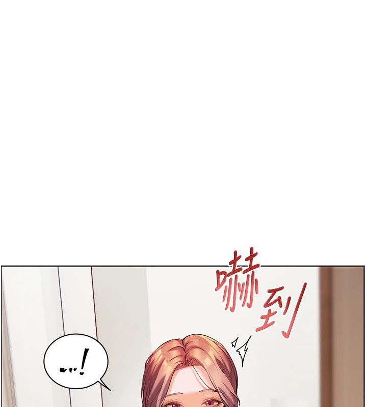 第30话-体验老公久违的爆发力 - 第31.jpg页