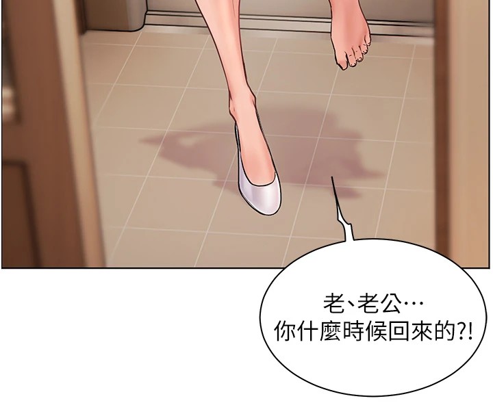 第30话-体验老公久违的爆发力 - 第33.jpg页