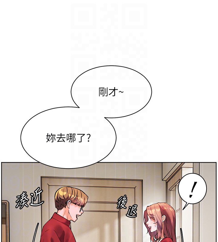 第30话-体验老公久违的爆发力 - 第34.jpg页
