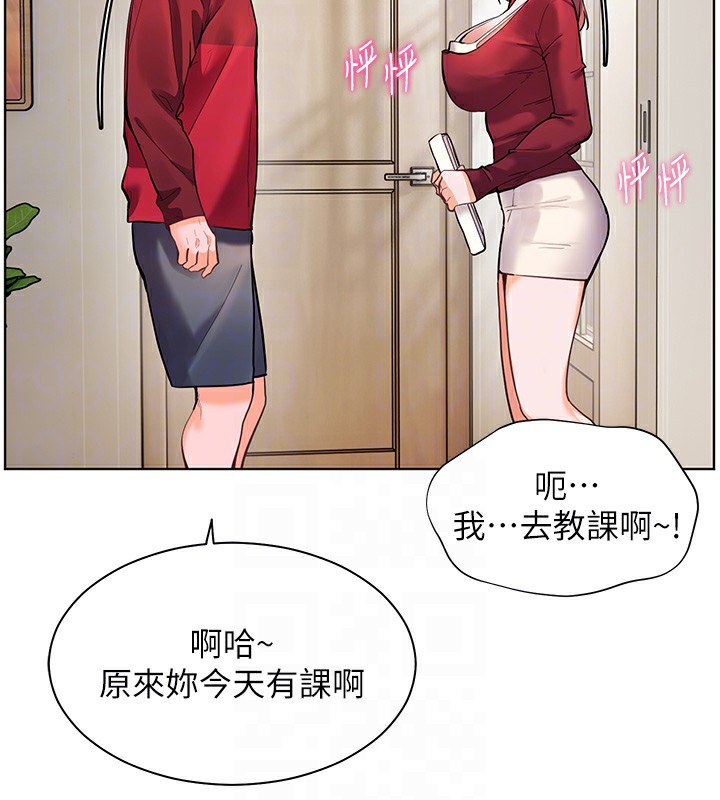 第30话-体验老公久违的爆发力 - 第35.jpg页