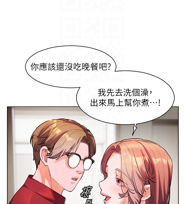 第30话-体验老公久违的爆发力 - 第36.jpg页