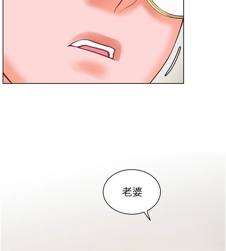 第30话-体验老公久违的爆发力 - 第39.jpg页