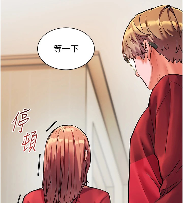 第30话-体验老公久违的爆发力 - 第40.jpg页