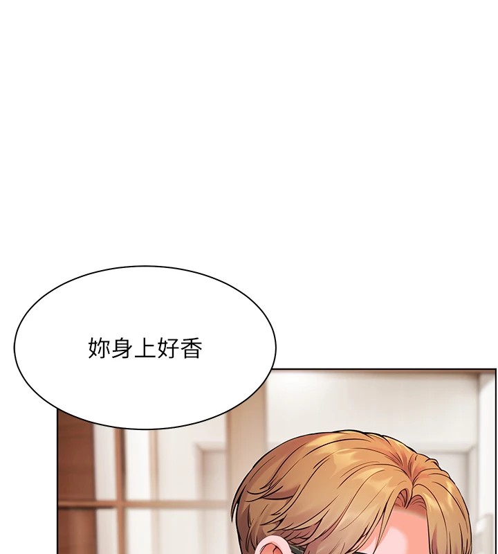 第30话-体验老公久违的爆发力 - 第46.jpg页
