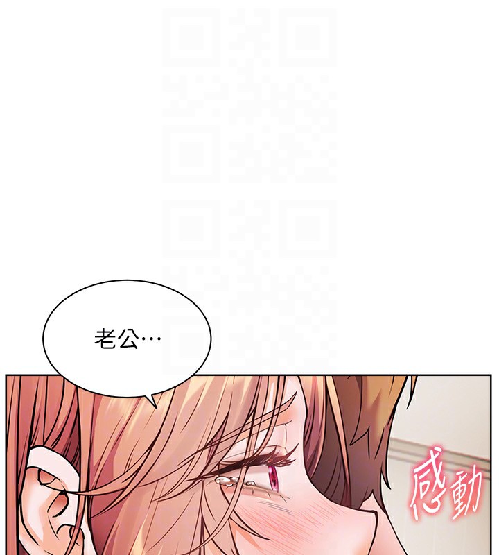 第30话-体验老公久违的爆发力 - 第64.jpg页