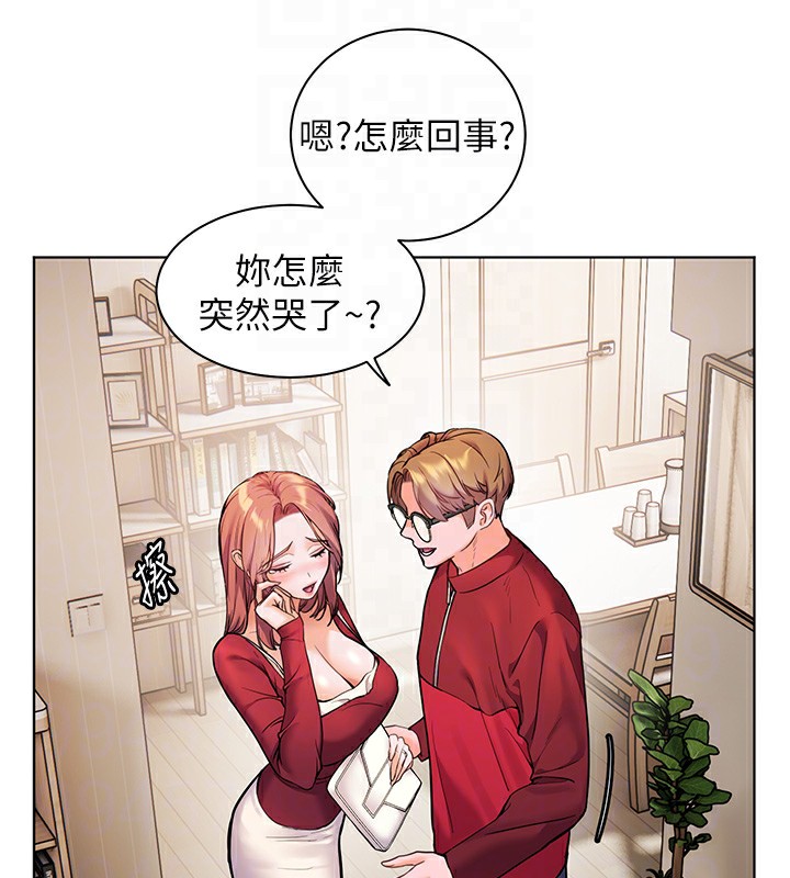 第30话-体验老公久违的爆发力 - 第66.jpg页