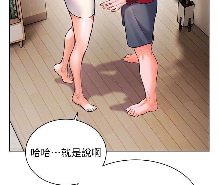 第30话-体验老公久违的爆发力 - 第67.jpg页