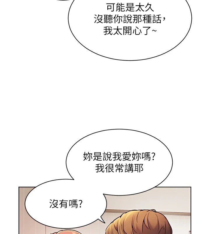 第30话-体验老公久违的爆发力 - 第68.jpg页