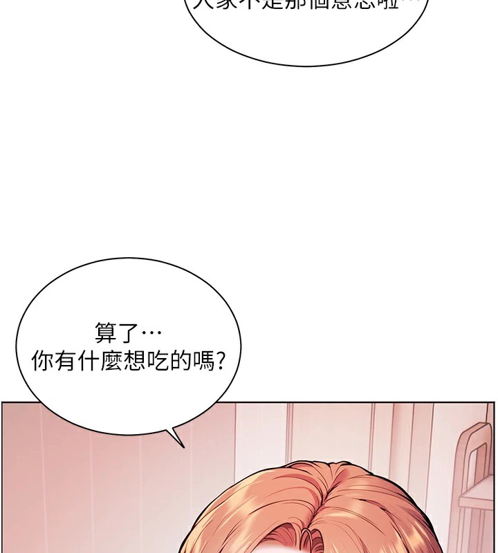 第30话-体验老公久违的爆发力 - 第70.jpg页