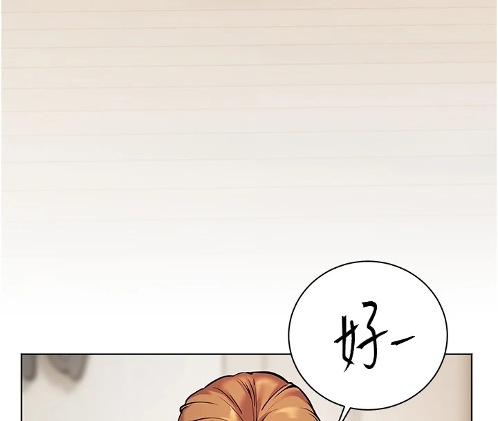 第30话-体验老公久违的爆发力 - 第79.jpg页