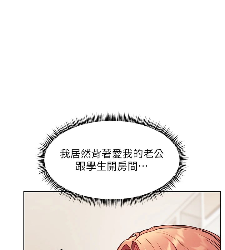 第30话-体验老公久违的爆发力 - 第84.jpg页