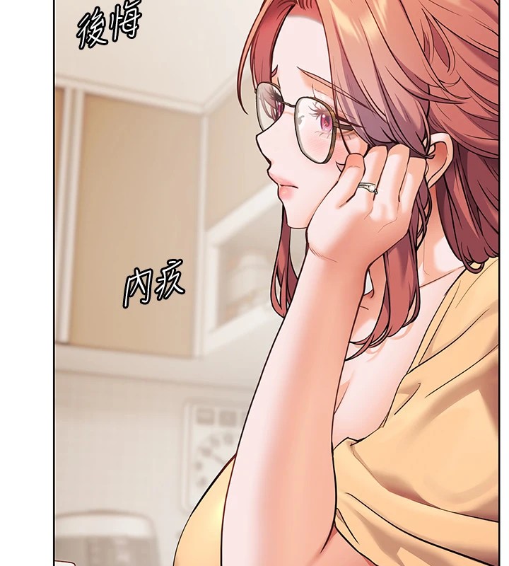 第30话-体验老公久违的爆发力 - 第85.jpg页