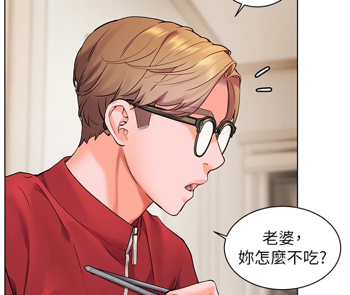 第30话-体验老公久违的爆发力 - 第87.jpg页