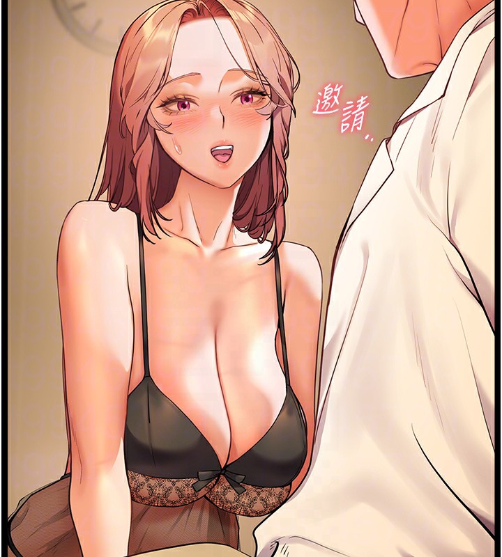 第30话-体验老公久违的爆发力 - 第112.jpg页