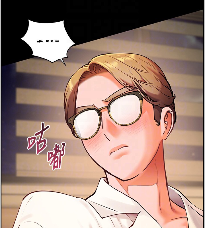 第30话-体验老公久违的爆发力 - 第114.jpg页